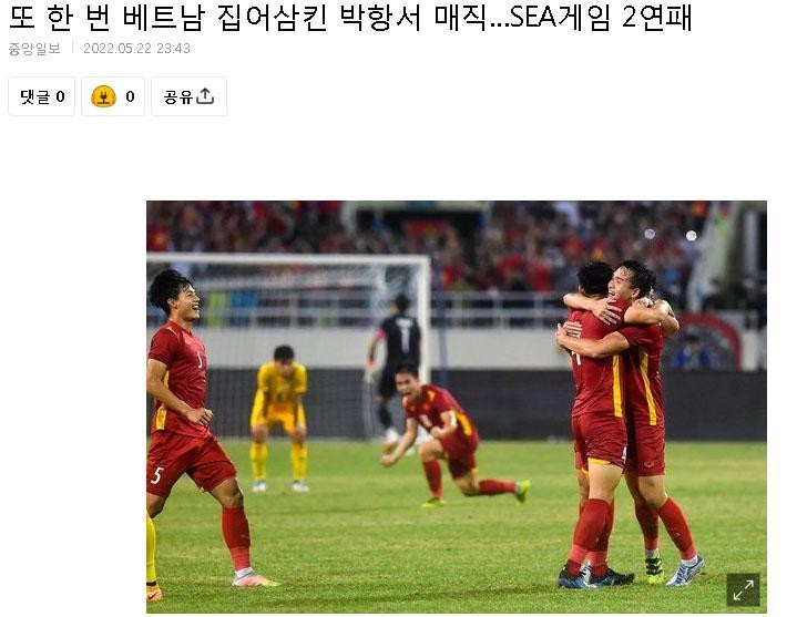 Báo Hàn Quốc gọi HLV Park là 'siêu nhân', thắng Thái Lan là chuyện 'dễ như ăn kẹo'