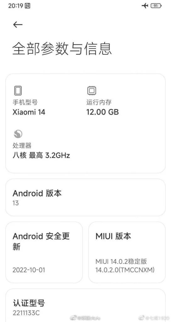 BẤT NGỜ: Sẽ không có Xiaomi 13 Series