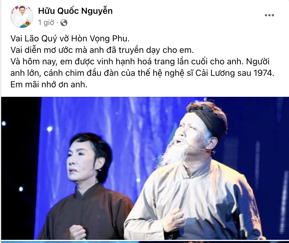 Nghệ sĩ Hữu Quốc đau lòng chia sẻ.