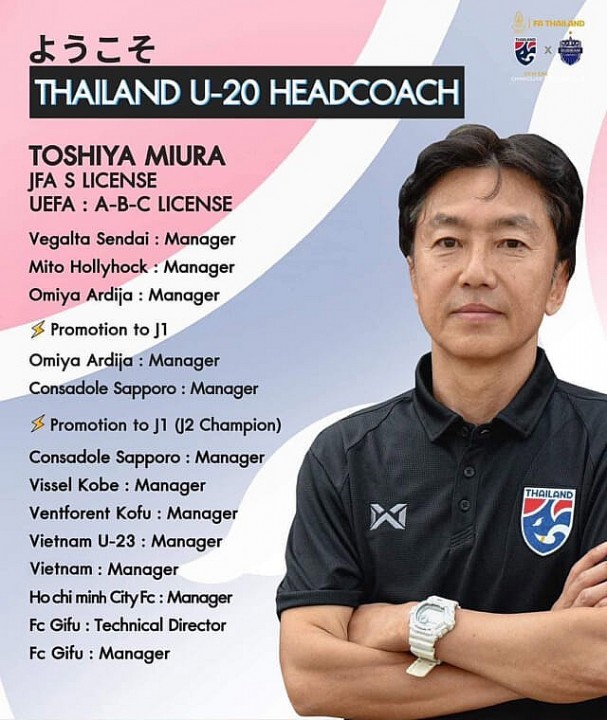 HLV Toshiya Miura dẫn dắt U20 Thái Lan, đặt mục tiêu top 8 châu Á