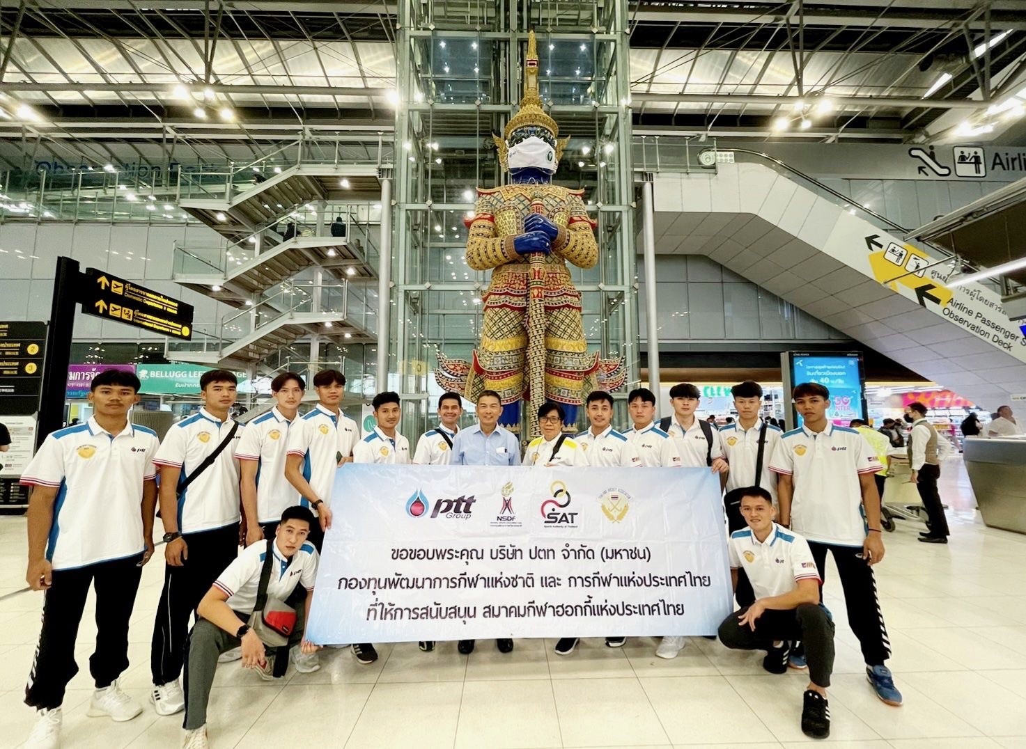 Đội tuyển khúc côn cầu Thái Lan lên đường sang Ba Lan tập huấn chuẩn bị cho  Sea Games 32
