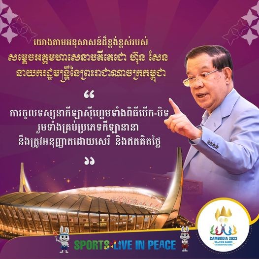 Quyết định được làm theo chỉ thị của thủ tướng Hun Sen