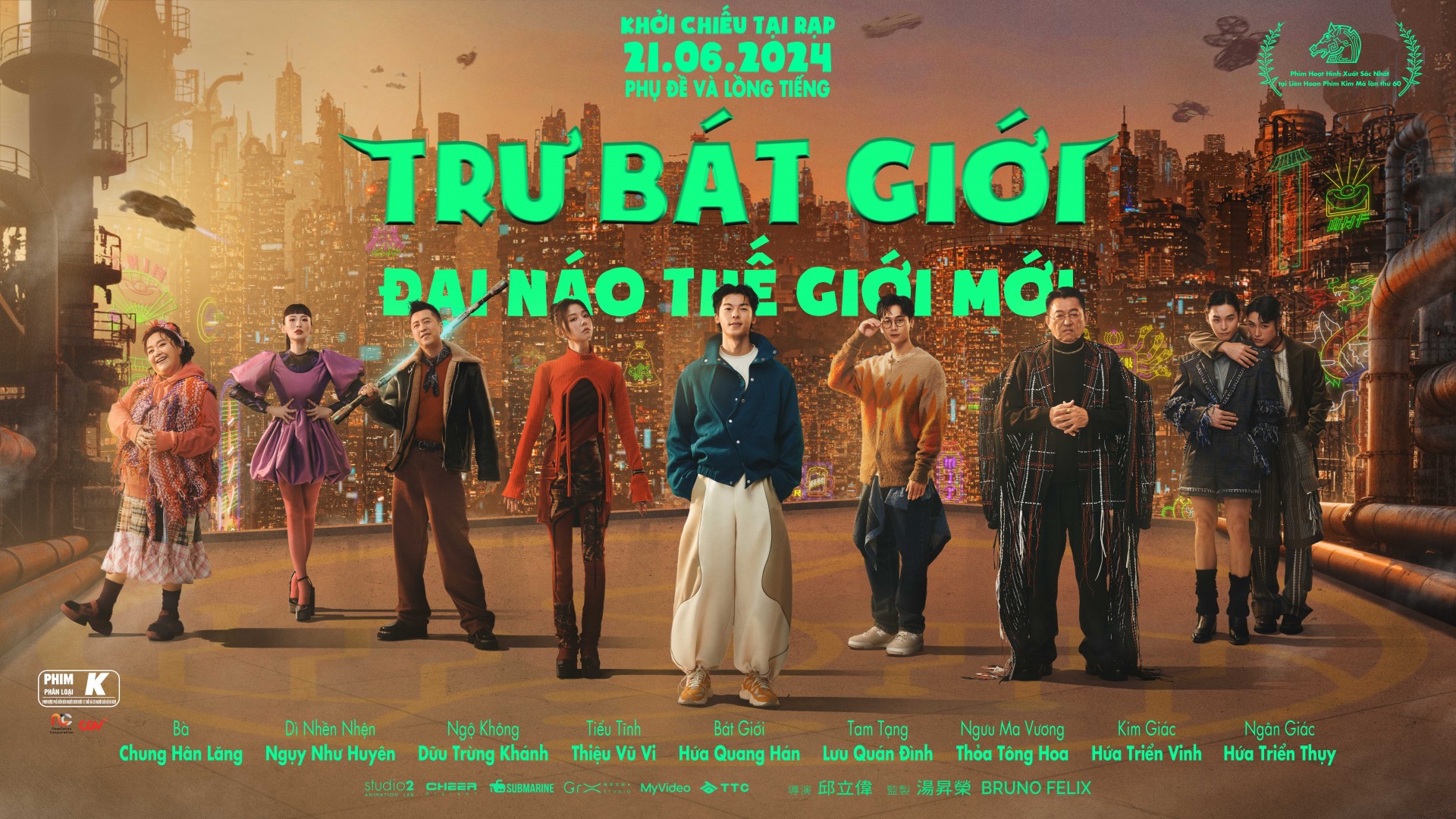 SIÊU PHẨM HOẠT HÌNH XỨ ĐÀI “TRƯ BÁT GIỚI” HỨA HẸN “ĐẠI NÁO” MÙA PHIM HÈ NĂM NAY