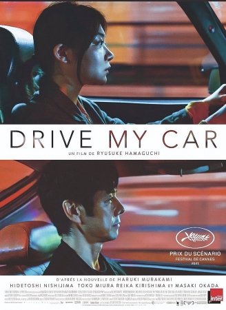 Drive My Car là phim xuất sắc nhất năm 2021?